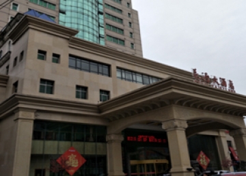 桃源縣花源大酒店增層改造工程